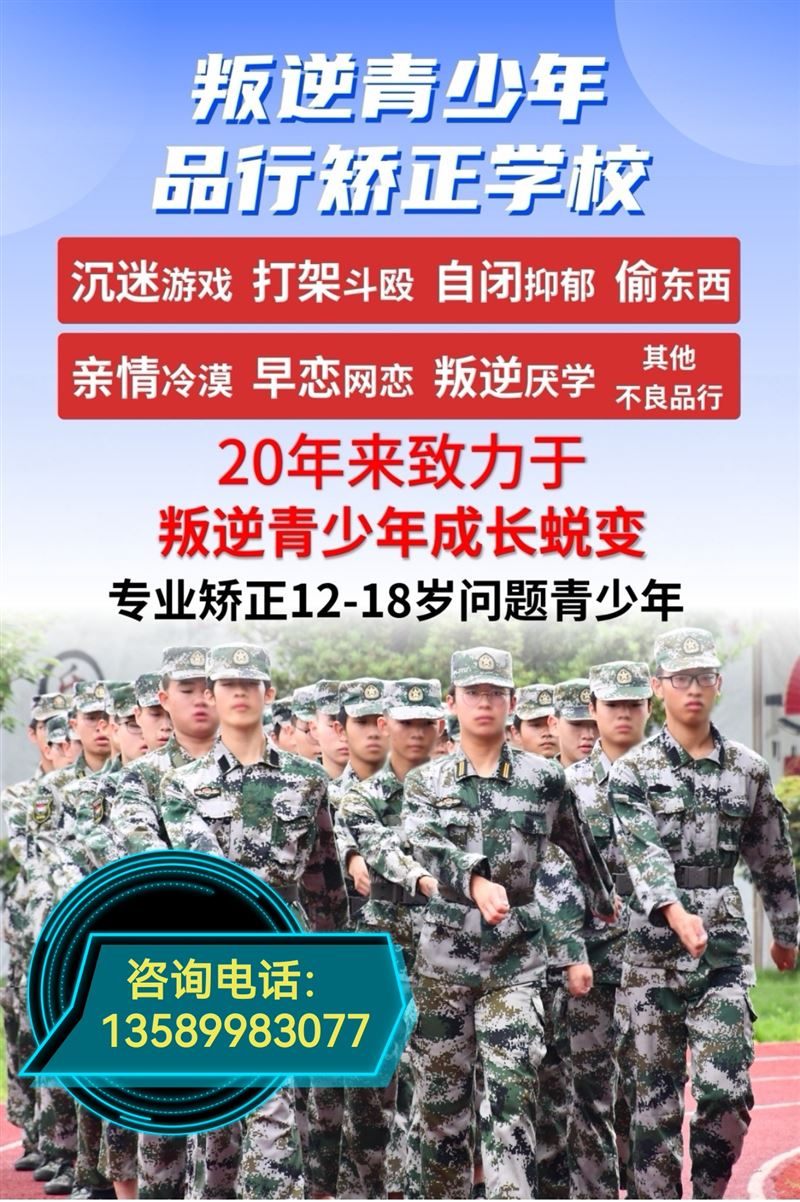 东营锦辉心起点教育